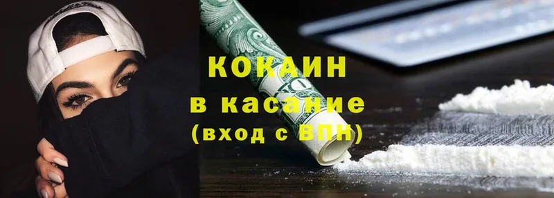 мориарти формула  купить наркотики цена  Борзя  Cocaine Columbia 