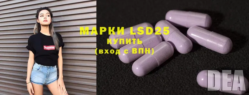 наркошоп  гидра ССЫЛКА  LSD-25 экстази ecstasy  Борзя 